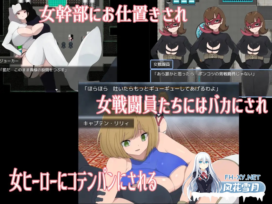 [RPG/机翻/色诱/足交/反向奸/巨乳][RJ01201143/M男紳士のにじかい社团]M男ザコ戦闘員の悪の組織のザコザコ作戦[PC/517M]-3.jpg