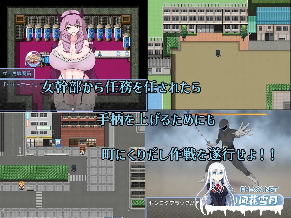[RPG/机翻/色诱/足交/反向奸/巨乳][RJ01201143/M男紳士のにじかい社团]M男ザコ戦闘員の悪の組織のザコザコ作戦[PC/517M]-4.jpg