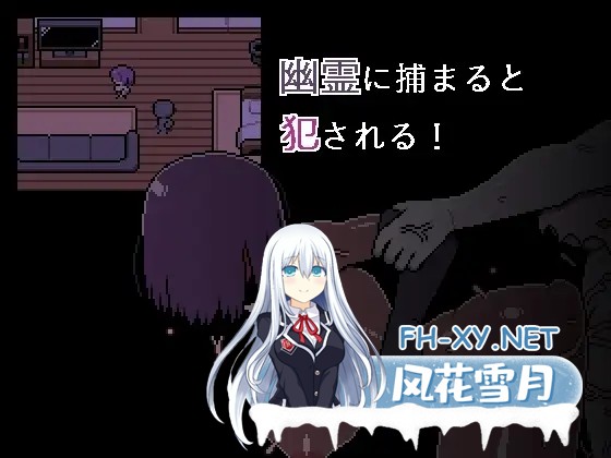 [RPG/机翻/正太/巨乳/口交/像素][RJ01200640/しもふるにく社团]幽冥俱乐部/幽冥倶楽部[PC/267M]-4.jpg