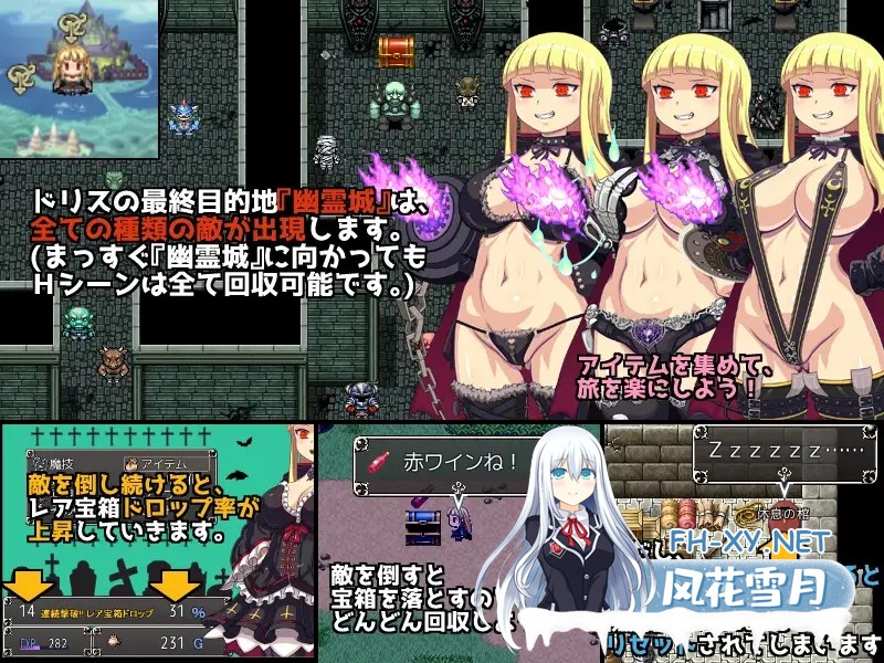 [RPG/DL官中/魔物娘/幻想/多P/异种X/巨乳][RJ260990/がぶ飲みとろろ昆布社团]堕落的淫荡吸血鬼/堕落の淫蕩吸血鬼[Ver1.086][PC/755M]-3.jpg