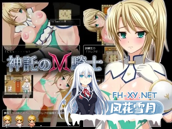 [RPG/AI汉化/口交/巨乳/多P/幻想/乳交][RJ235184/enuemu社团]神谕之M骑士/神託のM騎士[Ver1.2][PC/550M]-1.jpg