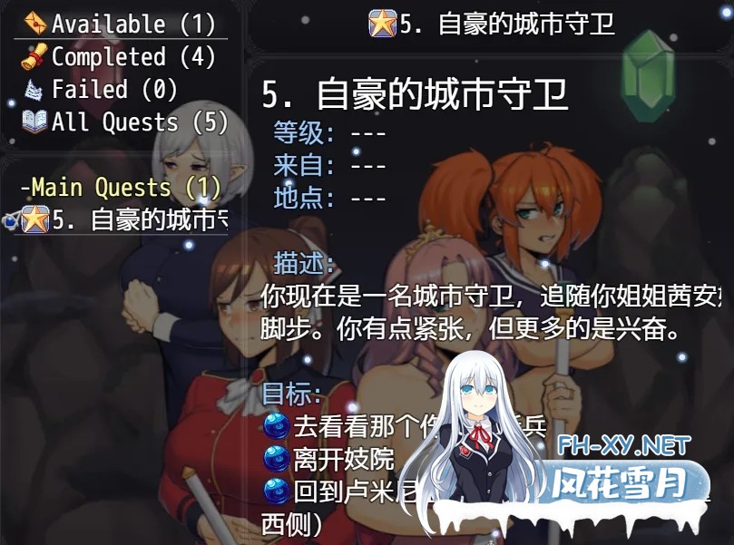[神作RPG/AI汉化/NTR] 亨特里亚编年史3 v20 part 1 Henteria Chronicles 3 deepseek V3内嵌汉化版 [900M/新作]-5.jpg