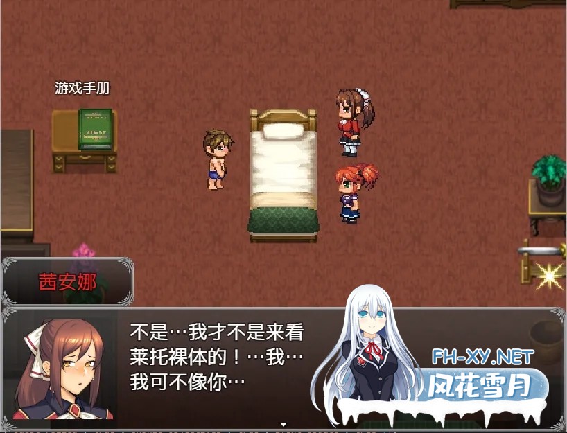 [神作RPG/AI汉化/NTR] 亨特里亚编年史3 v20 part 1 Henteria Chronicles 3 deepseek V3内嵌汉化版 [900M/新作]-4.jpg