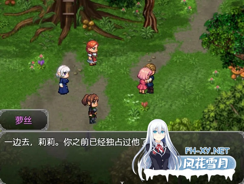 [神作RPG/AI汉化/NTR] 亨特里亚编年史3 v20 part 1 Henteria Chronicles 3 deepseek V3内嵌汉化版 [900M/新作]-9.jpg