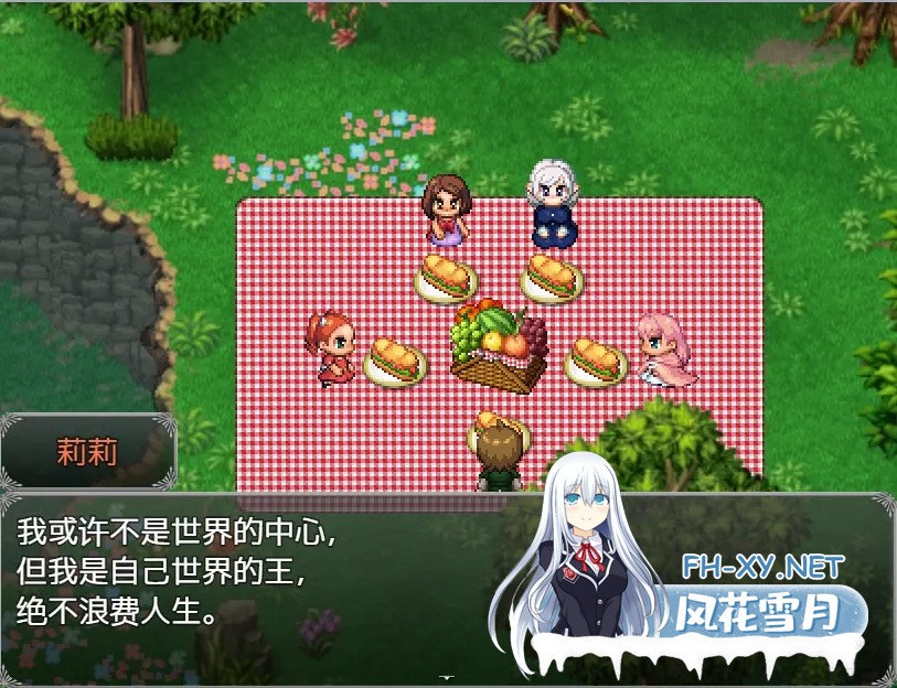 [神作RPG/AI汉化/NTR] 亨特里亚编年史3 v20 part 1 Henteria Chronicles 3 deepseek V3内嵌汉化版 [900M/新作]-8.jpg