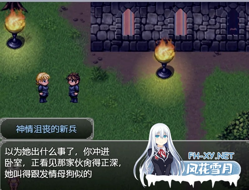 [神作RPG/AI汉化/NTR] 亨特里亚编年史3 v20 part 1 Henteria Chronicles 3 deepseek V3内嵌汉化版 [900M/新作]-10.jpg