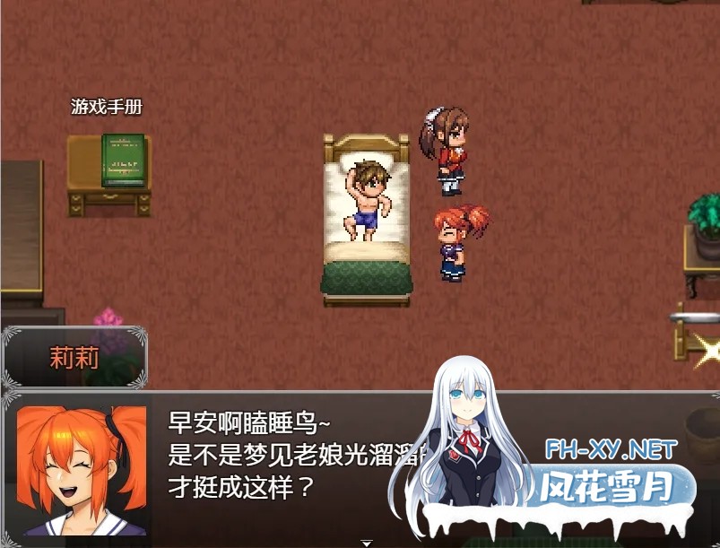 [神作RPG/AI汉化/NTR] 亨特里亚编年史3 v20 part 1 Henteria Chronicles 3 deepseek V3内嵌汉化版 [900M/新作]-13.jpg
