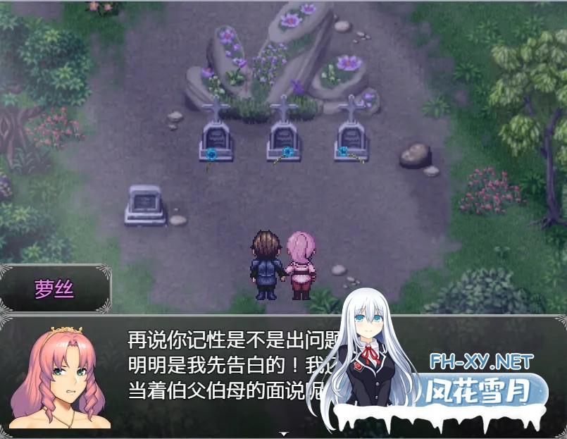 [神作RPG/AI汉化/NTR] 亨特里亚编年史3 v20 part 1 Henteria Chronicles 3 deepseek V3内嵌汉化版 [900M/新作]-11.jpg