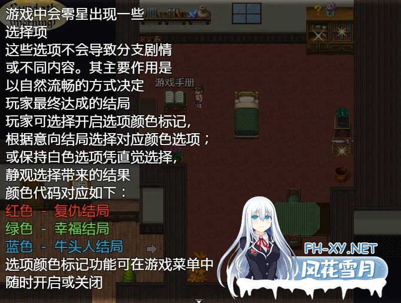 [神作RPG/AI汉化/NTR] 亨特里亚编年史3 v20 part 1 Henteria Chronicles 3 deepseek V3内嵌汉化版 [900M/新作]-14.jpg
