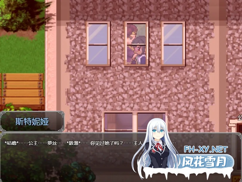 [神作RPG/AI汉化/NTR] 亨特里亚编年史3 v20 part 1 Henteria Chronicles 3 deepseek V3内嵌汉化版 [900M/新作]-15.jpg