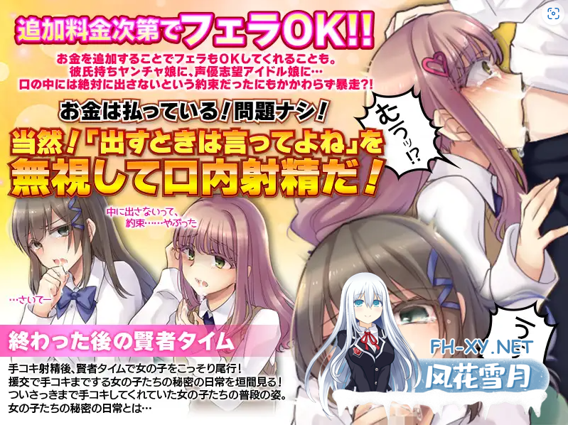 [RPG/AI汉化/手交/自慰/口交/骨科][RJ342120/かみつまき社团]贤者时间边被手淫边做事的我/ながら手コキをしてもらった…後の賢者タイム[PC+安卓/1G]-1.png