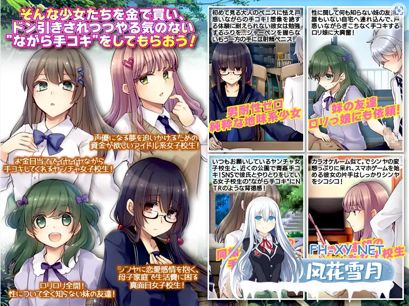 [RPG/AI汉化/手交/自慰/口交/骨科][RJ342120/かみつまき社团]贤者时间边被手淫边做事的我/ながら手コキをしてもらった…後の賢者タイム[PC+安卓/1G]-3.png