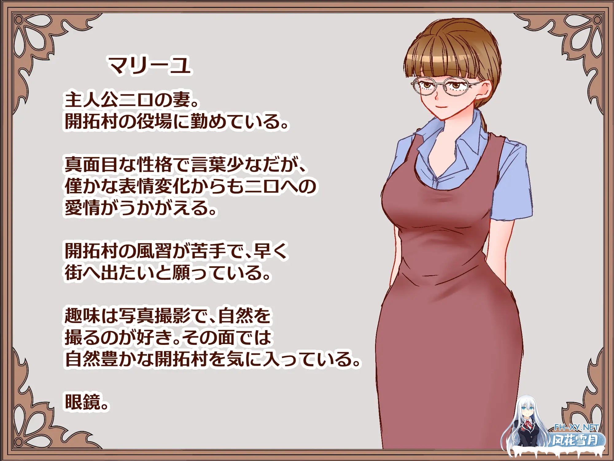 [RPG/机翻+AI文本/人妻/NTR/露出][RJ01325270/竪穴式狸穴住居]人妻玛丽尤的出轨写真/人妻マリーユの寝取られポートレート[Ver25.02.27][PC/460M]-2.jpg