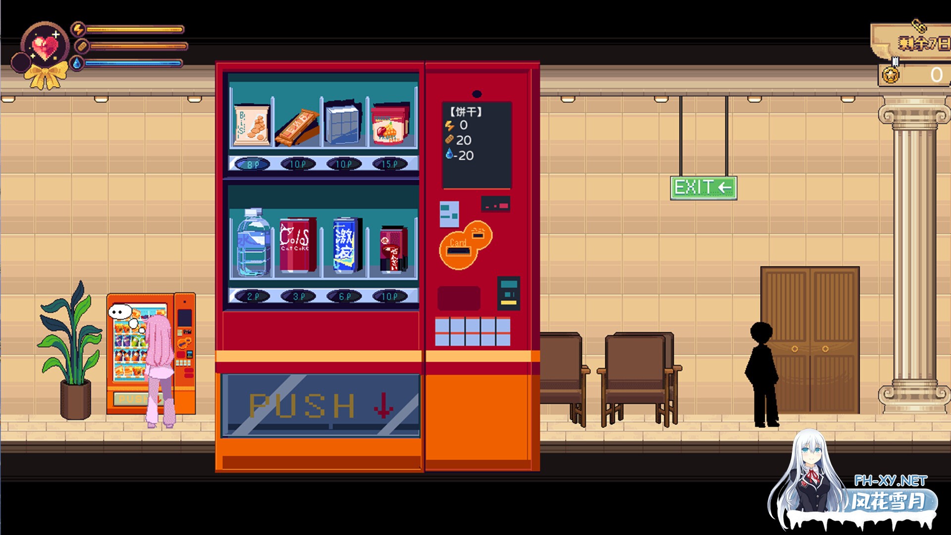 [SLG/动态/STEAM官中/像素/更新]少女的求生之路：研究所[Ver25.08.05][PC/290M]-6.jpg