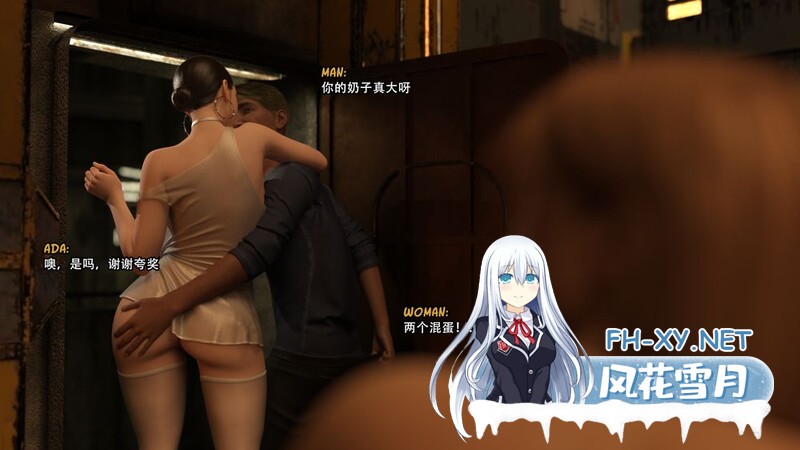 [[3D淫妻] 特工妻子躲避追捕扮妓女和人肏屄 “Agent ADA+其他x3”][348P/109M]-5.jpg