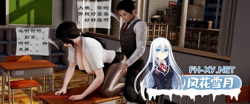 [[3D淫母] 美母骑上叔叔屌 “关于妈妈居然是丝袜足交技师这件事”1~2][636P/204M]-1.jpg