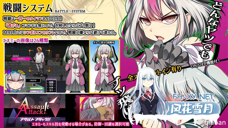 [RPG/PC/AI汉化]魔王拳姬魔鬼梅莉!! Ver1.16 魔王拳姫デビルメリー!! [4260.6MB]-2.jpg