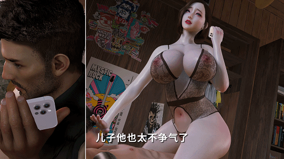 [3D/隐奸/NTR][中配/中字] nowla 8月新作:美艳妈妈的意外插入 第七集 妈妈一边骑在儿子身上榨精一边和丈夫通话  [2.6G/UC]-4.gif