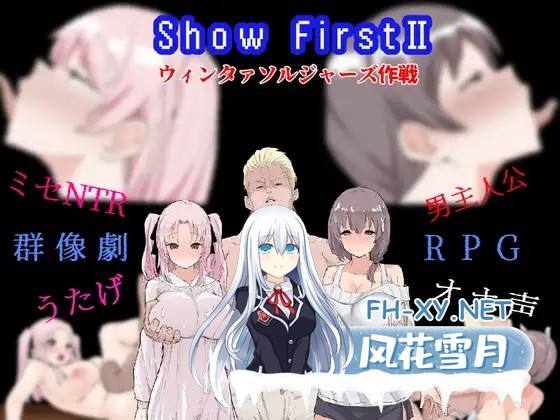 [RPG/PC/AI汉化] Show First 2 ～ウィンタァソルジャーズ作戦～ Ver1.2 [600M]-1.jpg