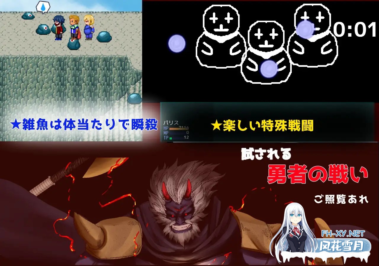 [RPG/PC/AI汉化] Show First 2 ～ウィンタァソルジャーズ作戦～ Ver1.2 [600M]-5.jpg