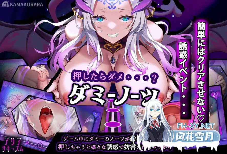 [精品SLG/汉化/动态][大更新/追加动画]魅魔咏叹调V1.20 AI汉化步兵版+存档[1.4G]-5.jpg