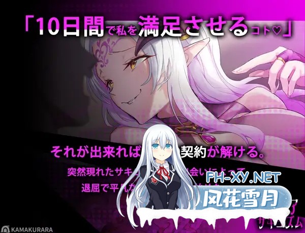 [精品SLG/汉化/动态][大更新/追加动画]魅魔咏叹调V1.20 AI汉化步兵版+存档[1.4G]-7.jpg
