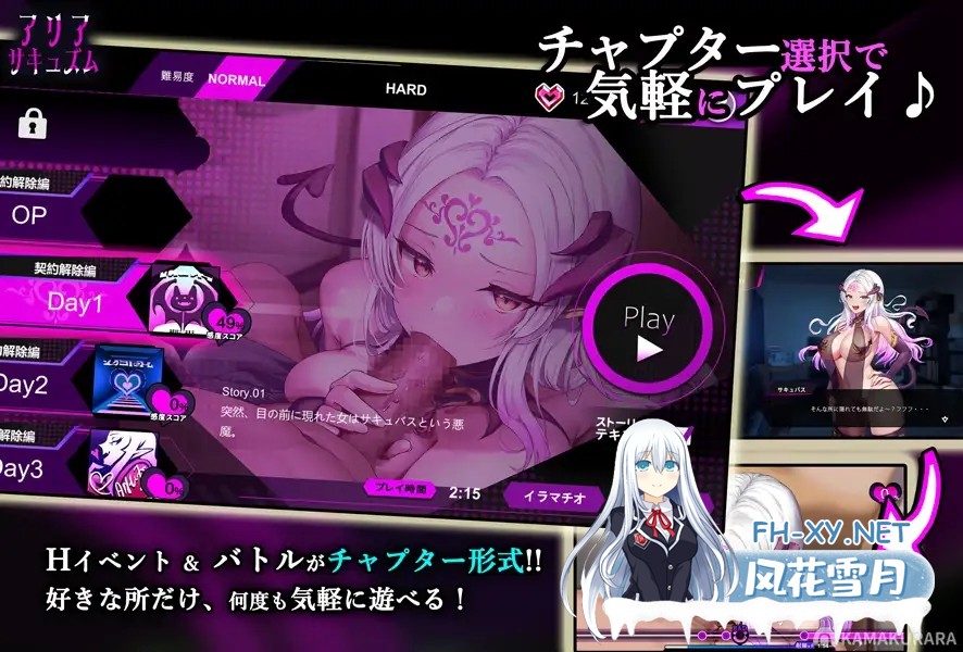 [精品SLG/汉化/动态][大更新/追加动画]魅魔咏叹调V1.20 AI汉化步兵版+存档[1.4G]-8.jpg