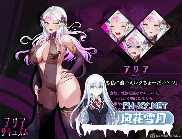 [精品SLG/汉化/动态][大更新/追加动画]魅魔咏叹调V1.20 AI汉化步兵版+存档[1.4G]-11.jpg