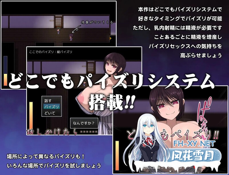 [日式RPG/惊悚] 温泉旅馆之怪异 温泉旅館のパイズリ怪異 Build.8406859 STEAM官中版 [400M]-3.jpg
