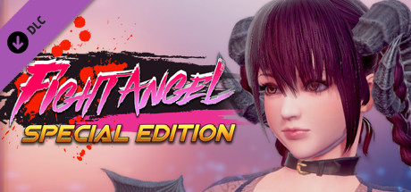 [日式FTG/格斗] 格斗天使SE Fight AngelSE V1.01 STEAM官中版 特别终极版+中文语音 社保步兵DLC+全DLC [4.10G]-2.jpg