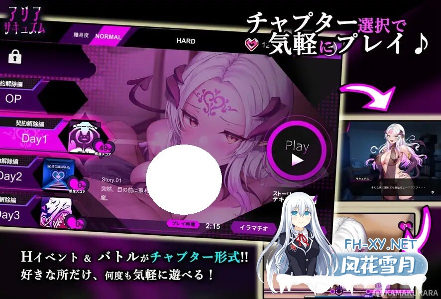 [SLG/AI汉化/PC] 魅魔咏叹调 v1.20 アリアサキュズム [529M]-3.jpg