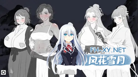 [SLG/官中/PC] 这一世，我只想为所欲为！辣手摧花篇！ 未亡人村に潜伏した男 [165M]-1.jpg
