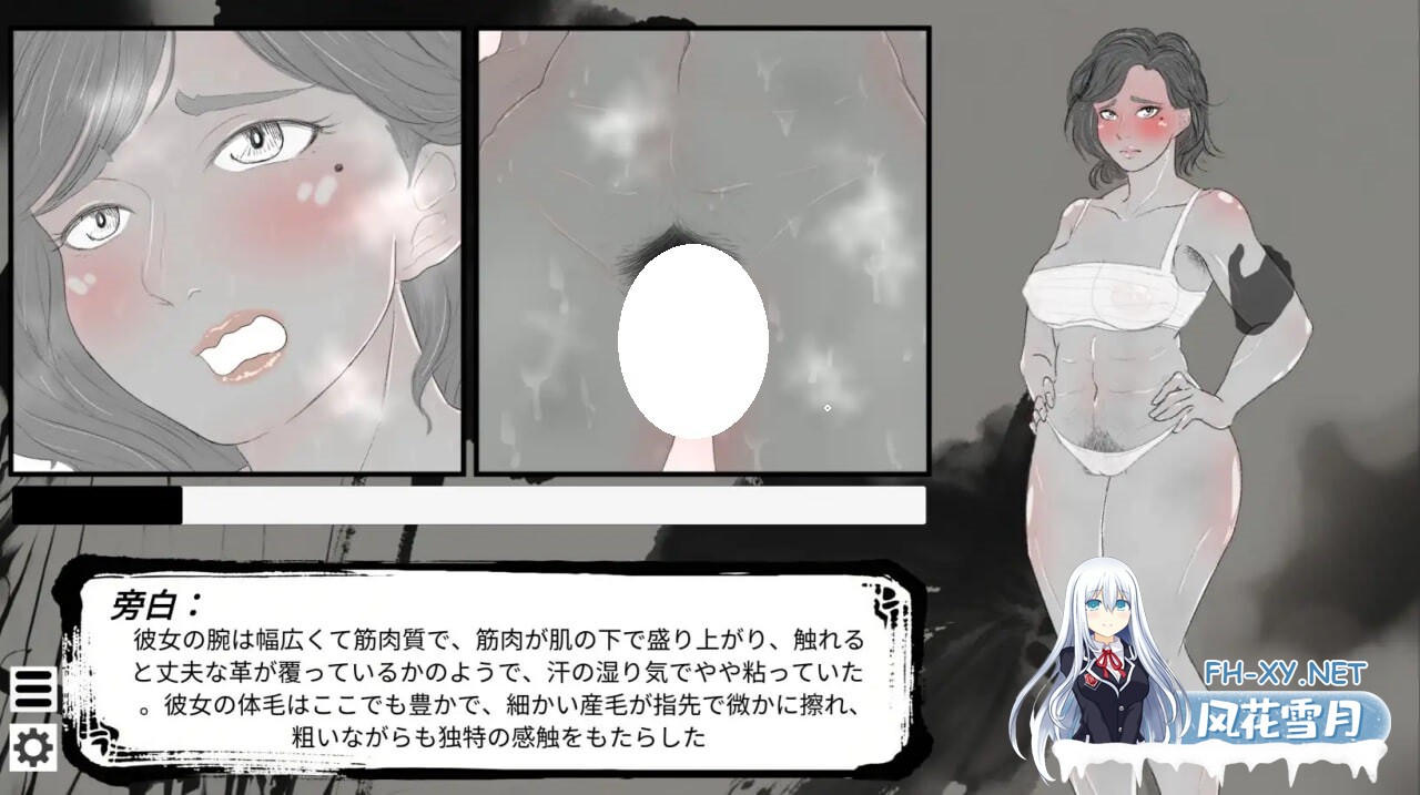 [SLG/官中/PC] 这一世，我只想为所欲为！辣手摧花篇！ 未亡人村に潜伏した男 [165M]-4.jpg