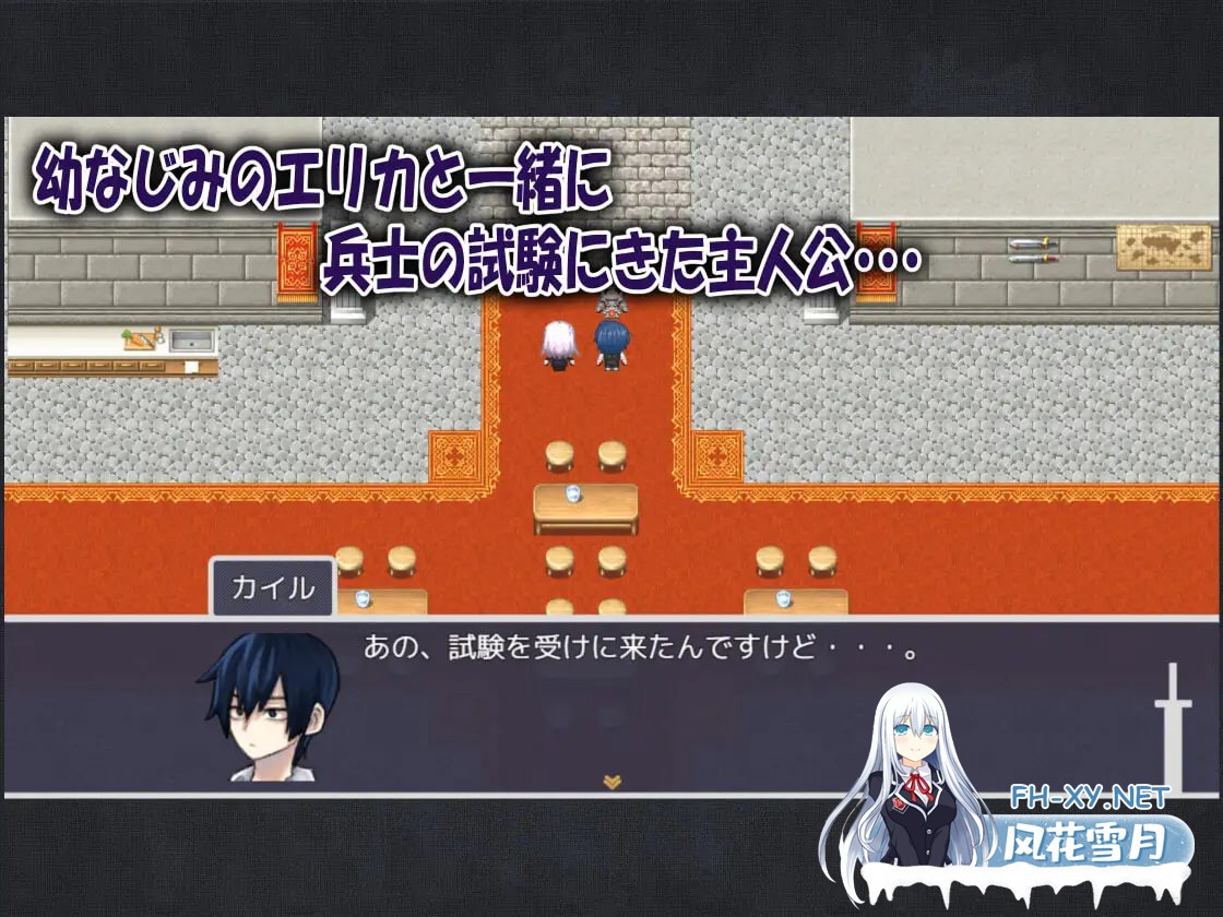 [RPG/AI汉化/PC] 我的青梅竹马是最强剑士却中了无感诅咒的故事 僕の幼なじみの最強剣士が不感の呪いを受けた話 [538M]-2.jpg