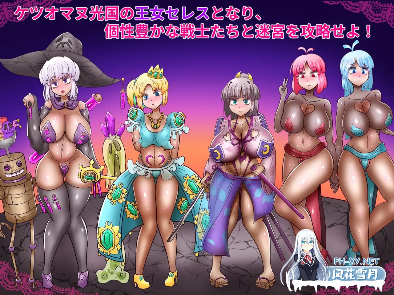 [RPG/AI汉化/PC] 性王女塞蕾丝～被掠夺的战士们～ v1.01 性王女セレス～奪われる戦士たち～ [974M]-3.jpg