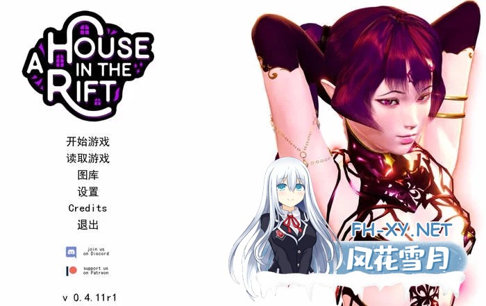 [欧美/SLG]裂缝中的房子V0.8.01r1 AI汉化版[10.6G]-1.jpg
