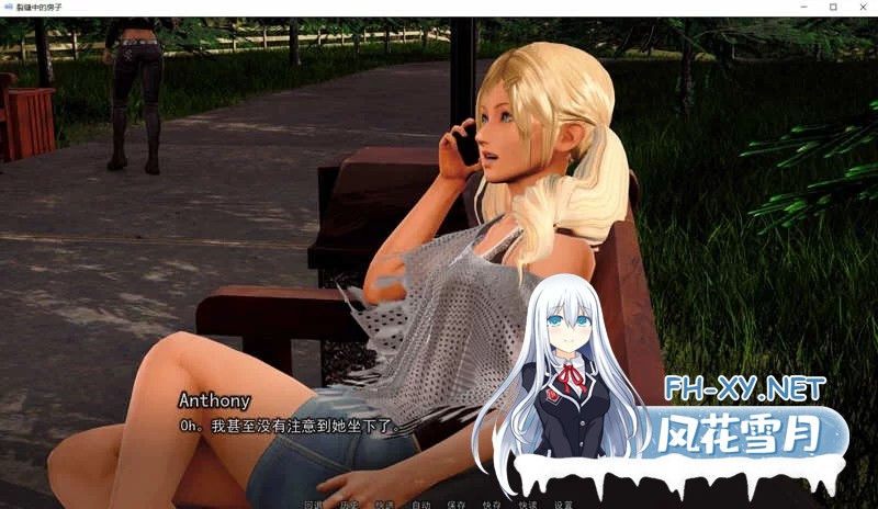 [欧美/SLG]裂缝中的房子V0.8.01r1 AI汉化版[10.6G]-3.jpg