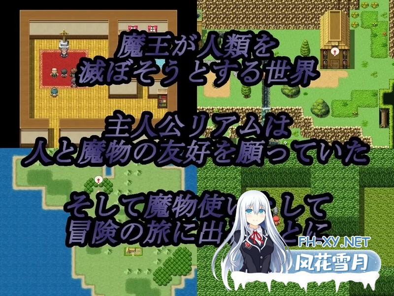 [RPG/汉化]魔物娘今天也要去和其他男人做爱 挂载AI汉化版+存档[1.3G]-3.jpg