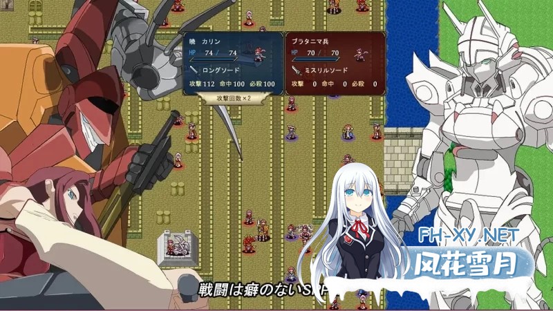 [战旗/SRPG/汉化]水之纹章：解放之黑 挂载AI汉化版[890M]-5.jpg