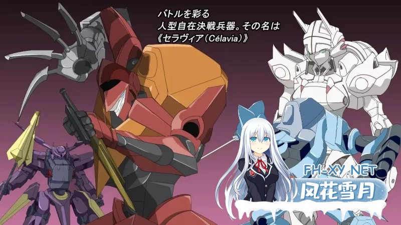 [战旗/SRPG/汉化]水之纹章：解放之黑 挂载AI汉化版[890M]-6.jpg