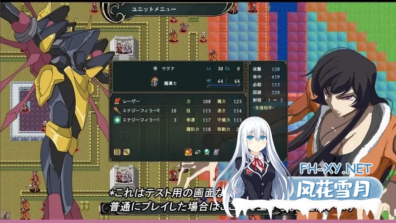[战旗/SRPG/汉化]水之纹章：解放之黑 挂载AI汉化版[890M]-7.jpg