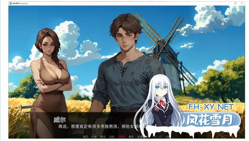 [欧美/SLG/汉化]神秘学院V0.9 AI汉化版[2.1G]-2.jpg