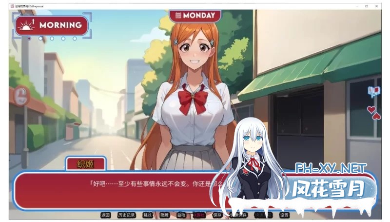 [日系/SLG/汉化]淫荡的灵魂V2.5.0 AI汉化版[1.2G]-2.jpg