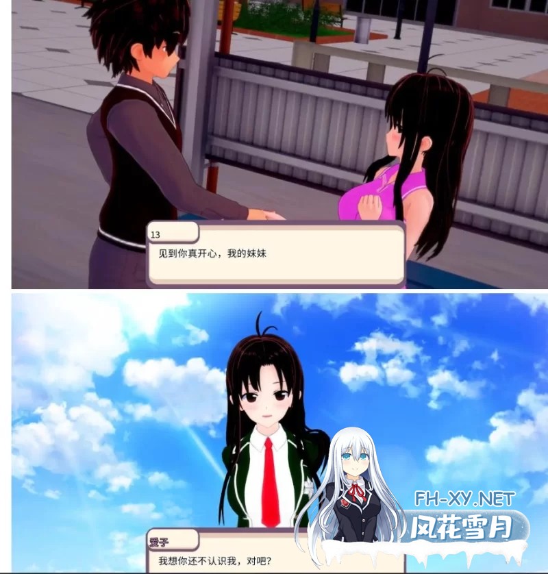 [日系/SLG]学园恋爱V2.5 AI汉化版[3.3G]-4.jpg