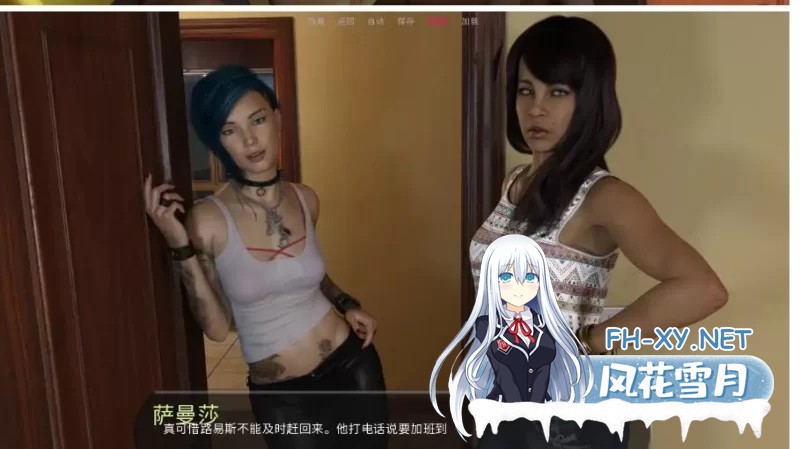 [欧美/神作/SLG]中途之家 Ep.11 - Bonus 7-9 AI汉化版[6.3G]-2.jpg
