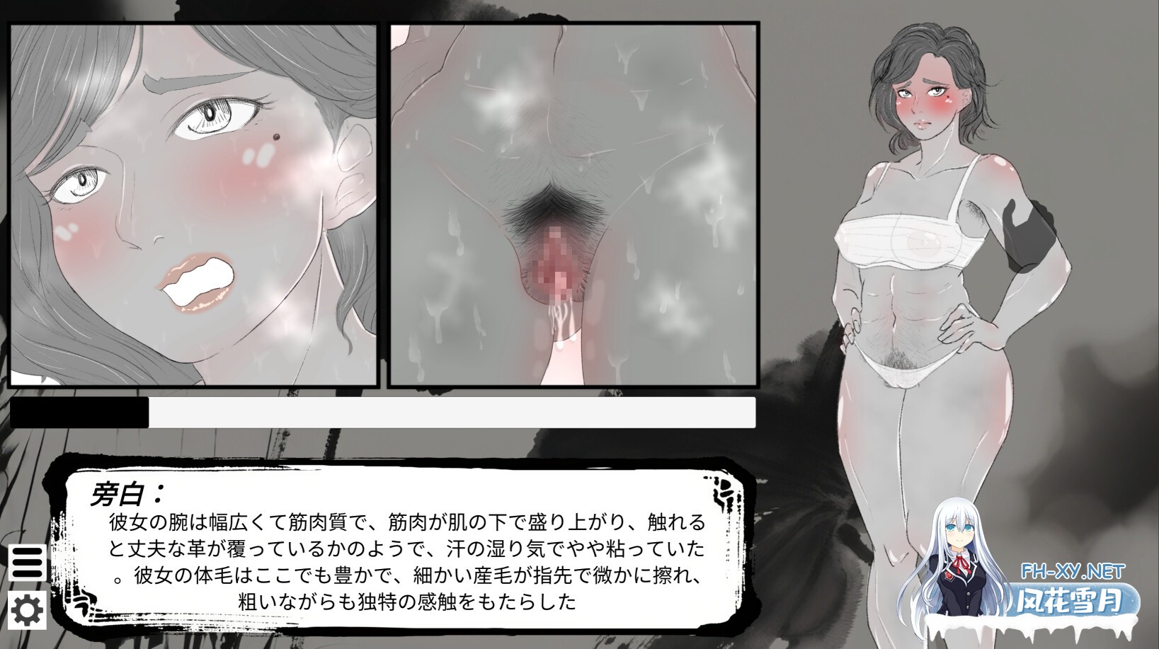 [SLG/官中]这一世,我只想为所欲为!辣手摧花篇 未亡人村に潜伏した男 官方中文版[PC/1.3G]-4.jpg