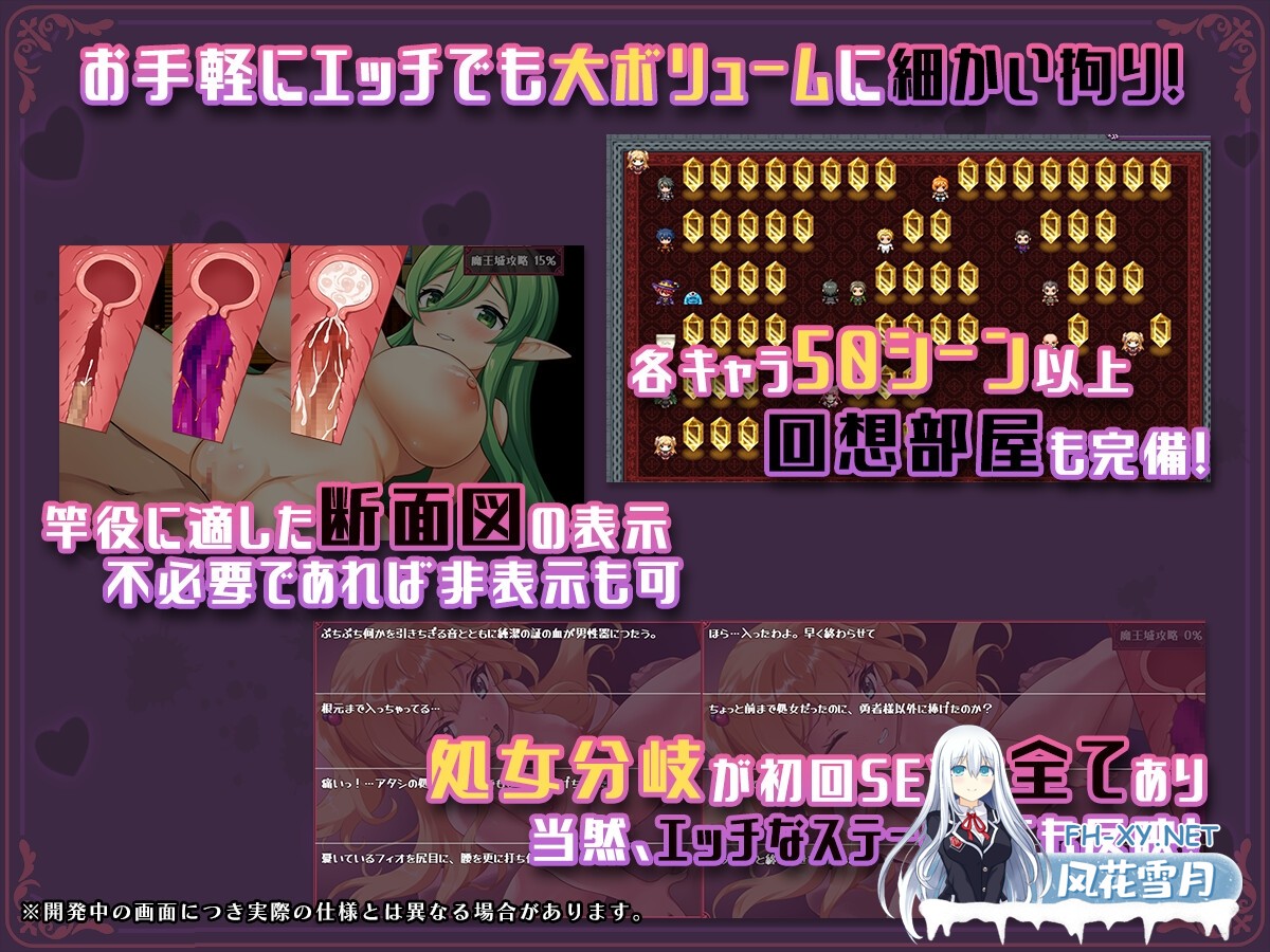 [RPG/汉化]异世界转移催眠NTR!S级美少女人生破灭计划/異世界転移して催眠NTR!S級美少女人生破滅計画 V1.0.6 汉化版+全CG存档[PC/1.7G]-6.jpg