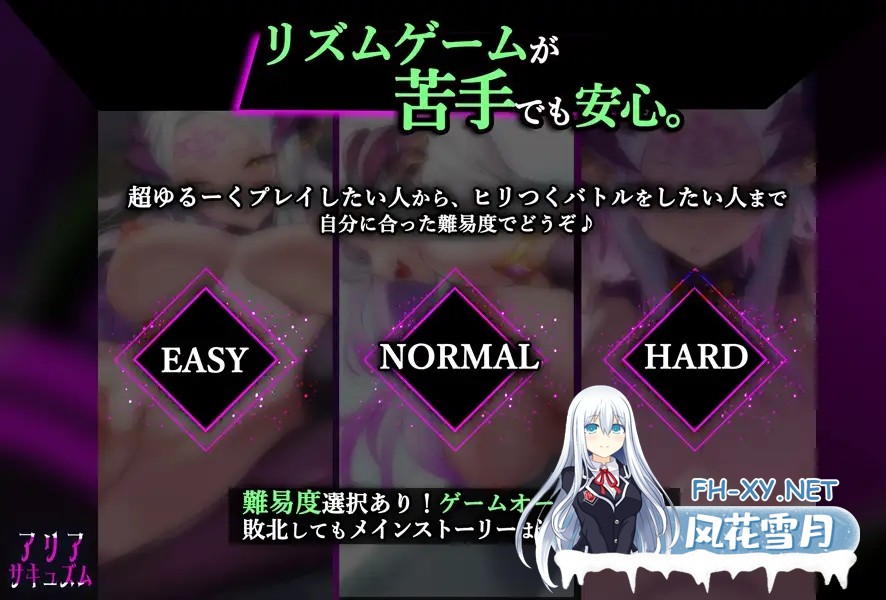 [补SLG/汉化/动态][大更新/追加动画]魅魔咏叹调V1.20 AI汉化步兵版+存档[1.4G]-8.jpg
