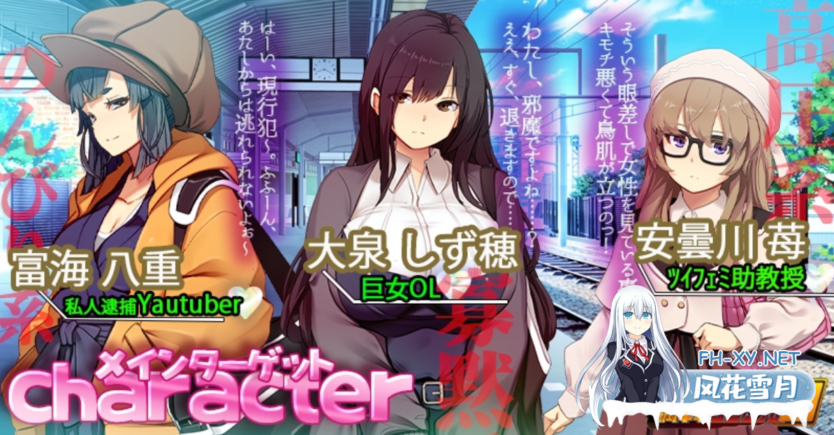 补[SLG/动态/更新] 满车率300% 3 満車率300% 3≒ V20250802+Append.1 鉄板ギャル御乗車ぱっちVer0430  官方中文版+DLC [4.90G]-2.png