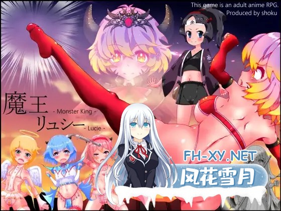 [RPG/动态/AI汉化/战斗H/萝莉/多P][RJ01341781/しょく社团]魔王露西/魔王リュシー[PC+安卓/1.20G]-1.jpg